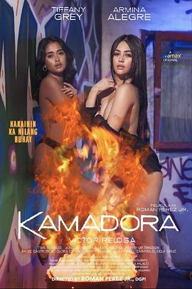 樱桃导航《双面人格 Kamadora》免费在线观看
