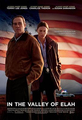 榴莲视频《决战以拉谷》免费在线观看