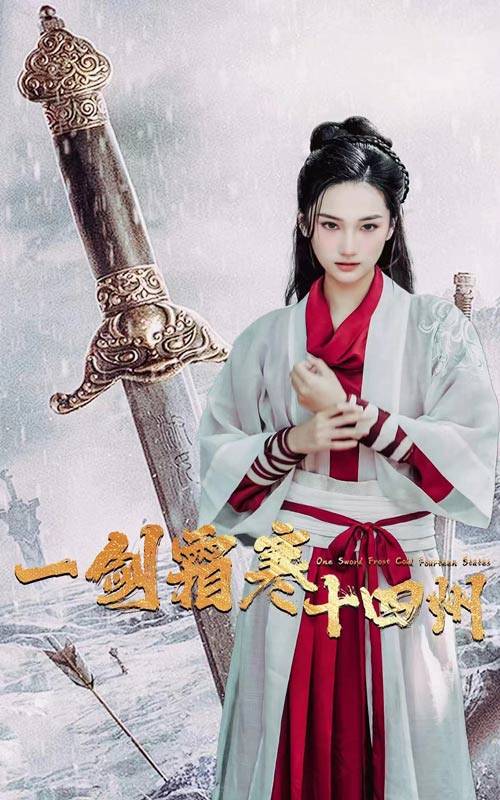 樱桃导航《战至巅峰第三季》免费在线观看