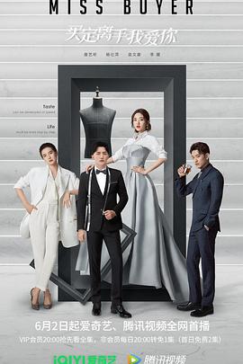 樱桃导航《买定离手我爱你》免费在线观看