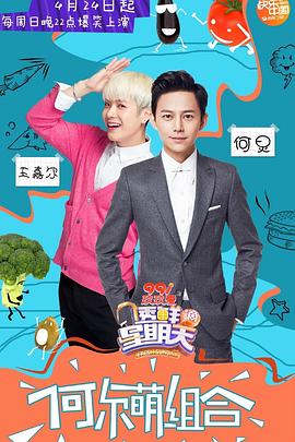 樱桃导航《透鲜滴星期天》免费在线观看