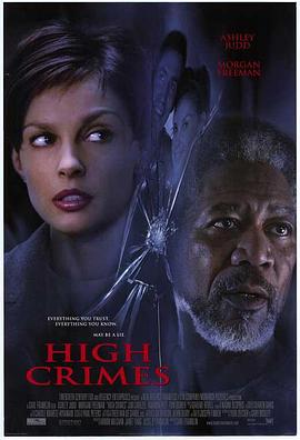榴莲视频《一级重罪 High Crimes》免费在线观看