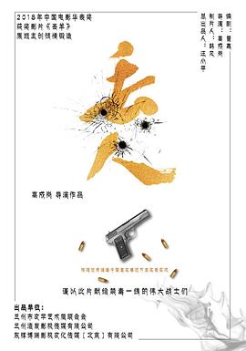 榴莲视频ios《丢人》免费在线观看