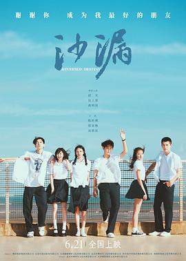 樱桃导航《沙漏[电影解说]》免费在线观看