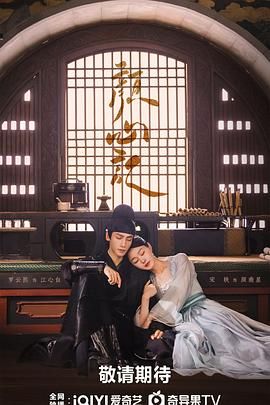 榴莲视频ios《颜心记》免费在线观看