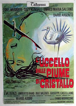 榴莲视频《摧花手 L'uccello dalle piume di cristallo》免费在线观看