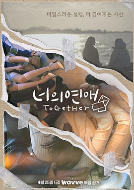 樱桃导航《你的爱》免费在线观看