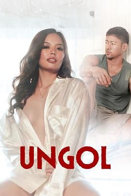 榴莲视频ios《咆哮 Ungol》免费在线观看
