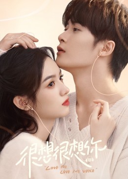 榴莲视频《很想很想你》免费在线观看