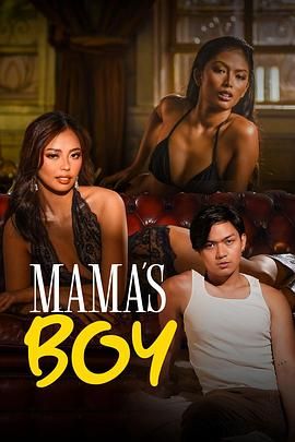 樱桃导航《妈妈的乖孩子 Mama's Boy》免费在线观看