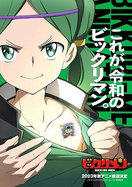 榴莲视频《仙魔大战》免费在线观看