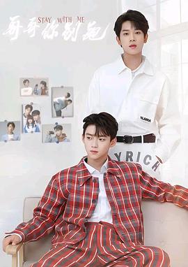 樱桃导航《上瘾》免费在线观看