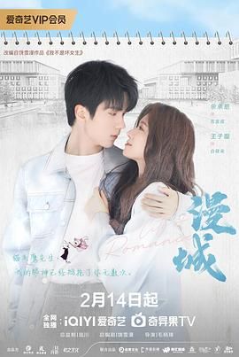 樱桃导航《漫城》免费在线观看