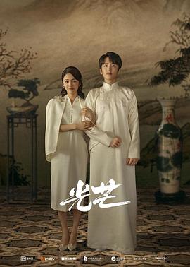 樱桃导航《光芒》免费在线观看