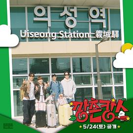 榴莲视频ios《乡村度假》免费在线观看