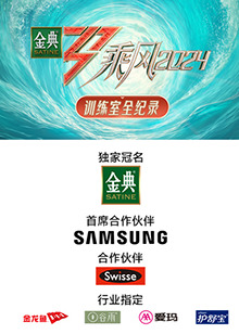 樱桃导航《乘风第五季训练室全纪录》免费在线观看