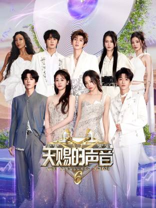 樱桃导航《天赐的声音 第六季》免费在线观看