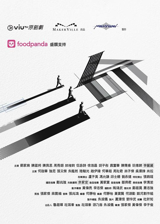 樱桃导航《三命》免费在线观看