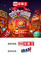 榴莲视频ios《哈哈没烦恼》免费在线观看